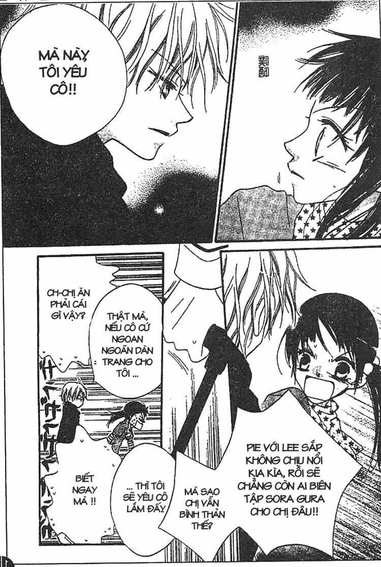 sora gura chapter 12 34