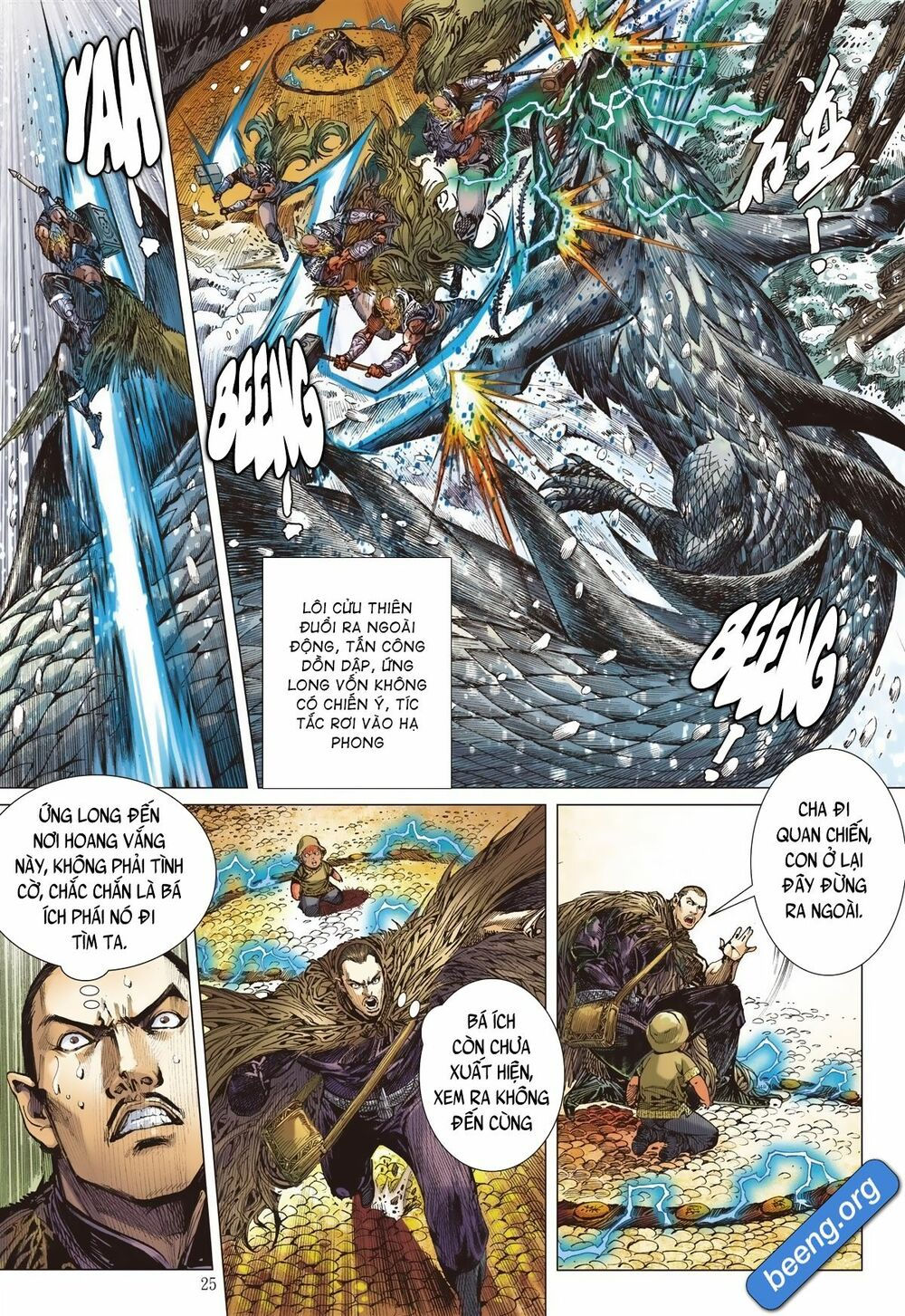 sơn hải kinh truyện chapter 235 23