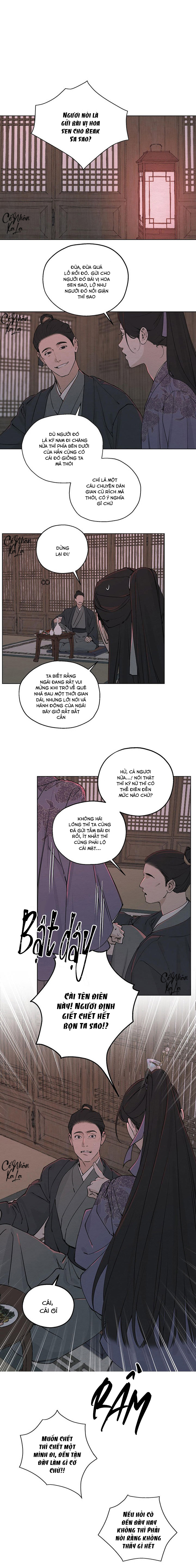 sừng méo chapter 1 7