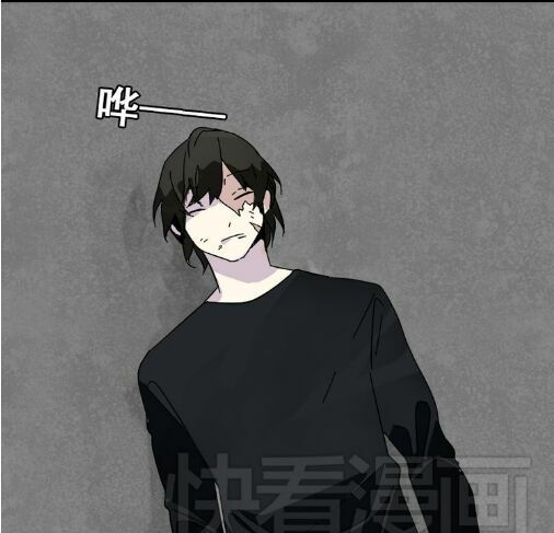 ứng dụng thẩm mỹ chapter 48 2