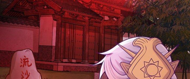 bảo vật rơi xuống đều thành muội tử chapter 9 67