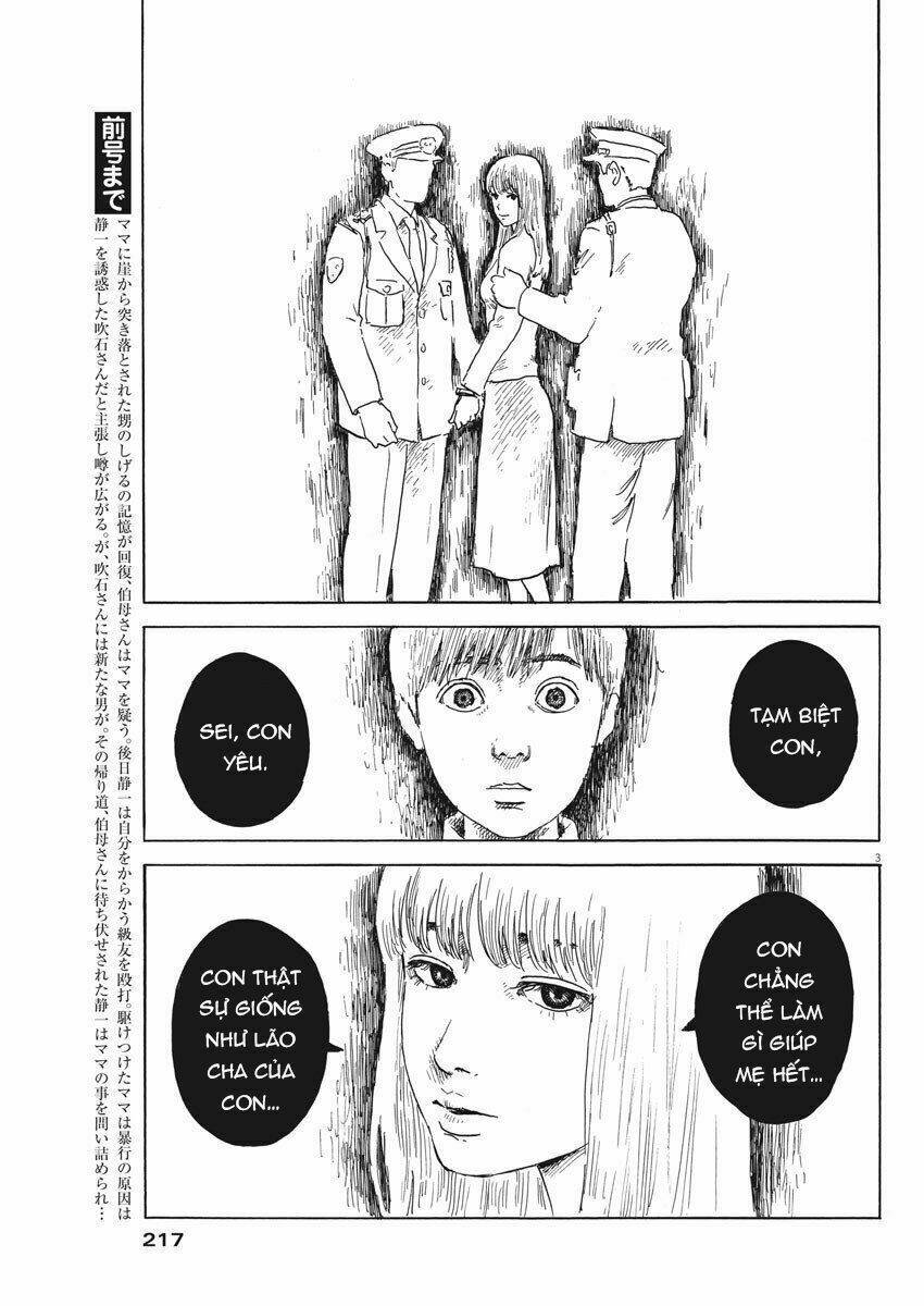 chi no wadachi chapter 68 5