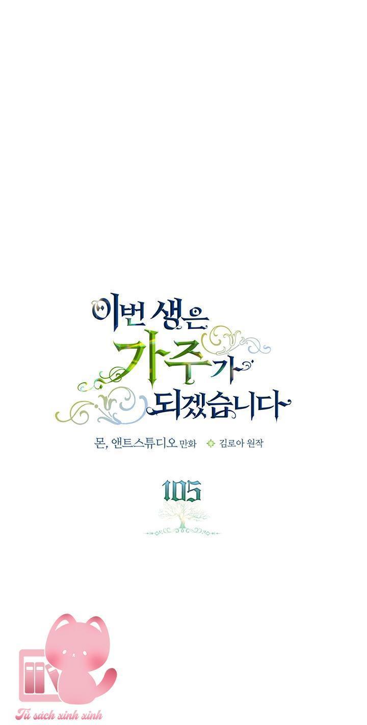 kiếp này ta sẽ trở thành gia chủ chapter 105 1