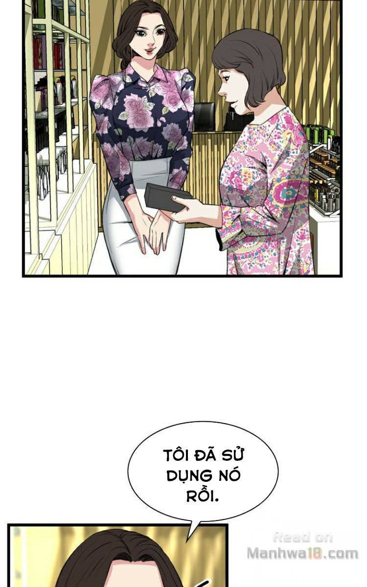 take a peek chapter 71 40