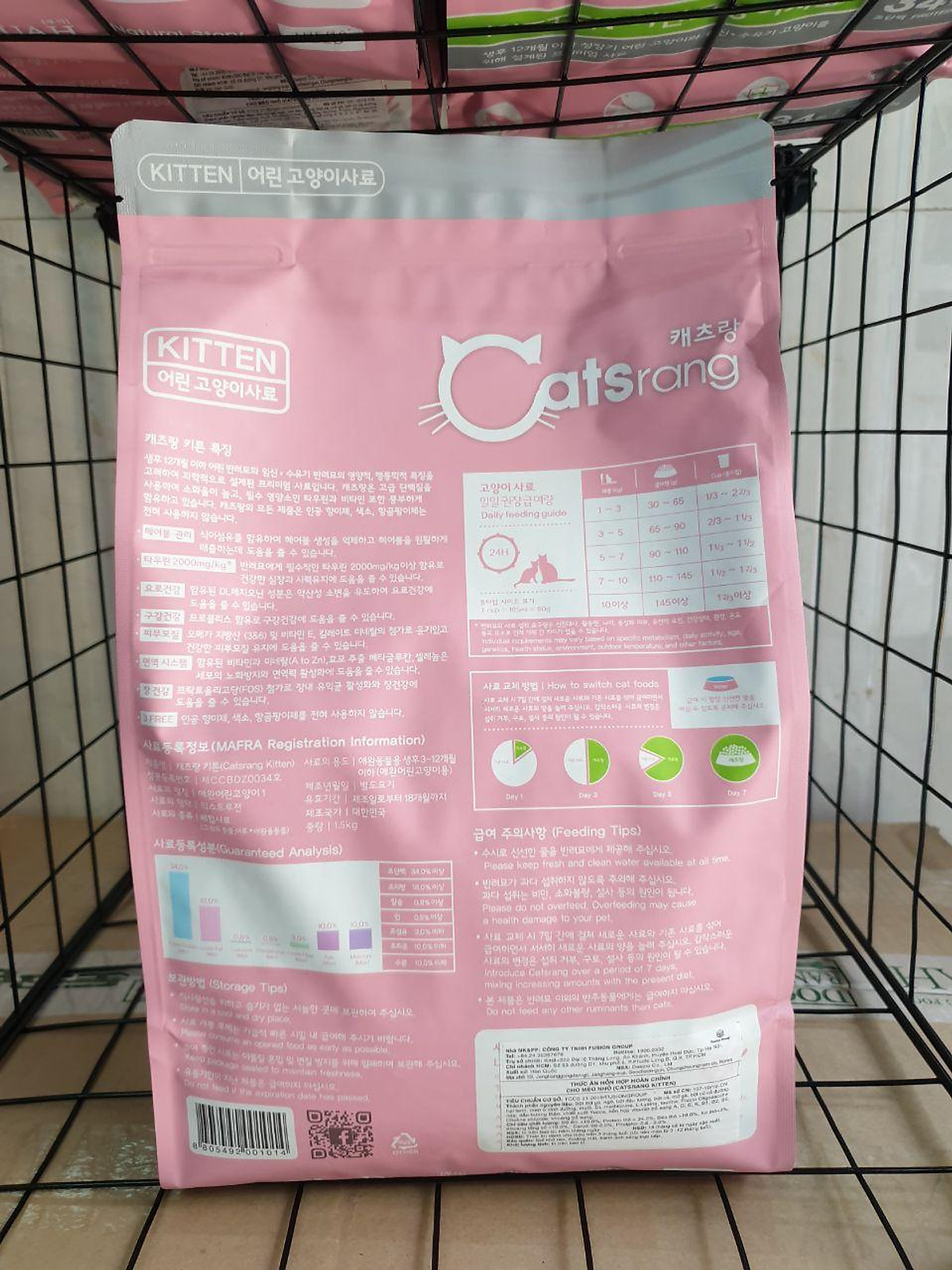 Catsrang - Thức Ăn Hạt Cho Mèo Con - Catsrang Kitten (Túi 1,5 Kg)