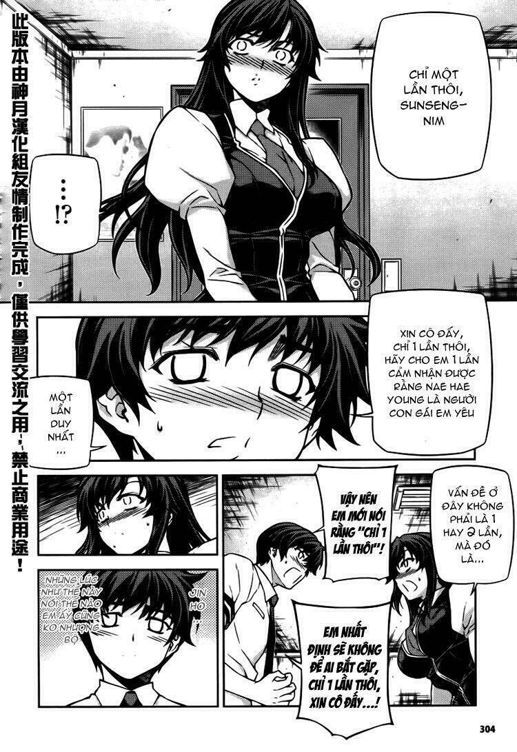 unbalance x unbalance chapter 74 25