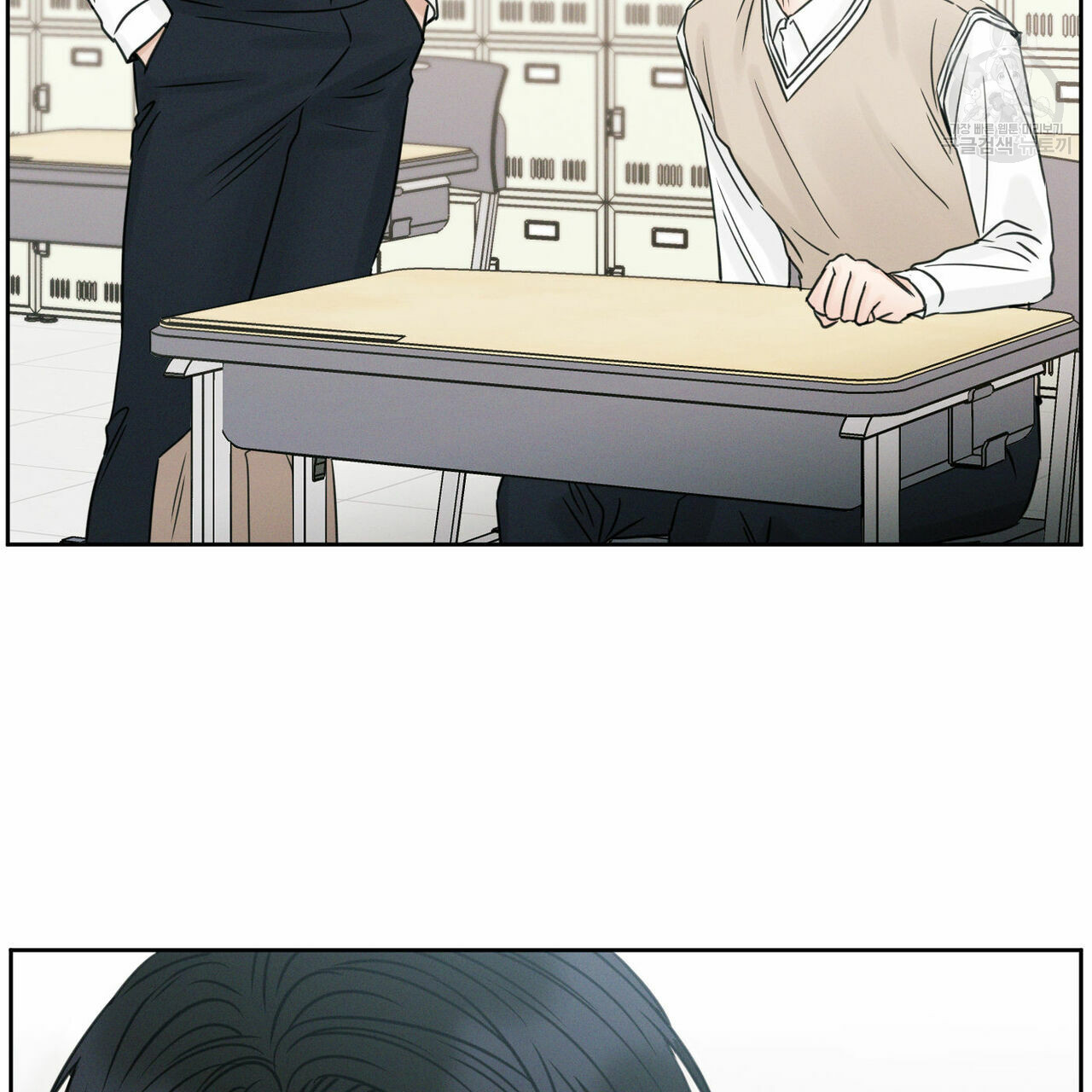 dù anh không yêu em chapter 22 13