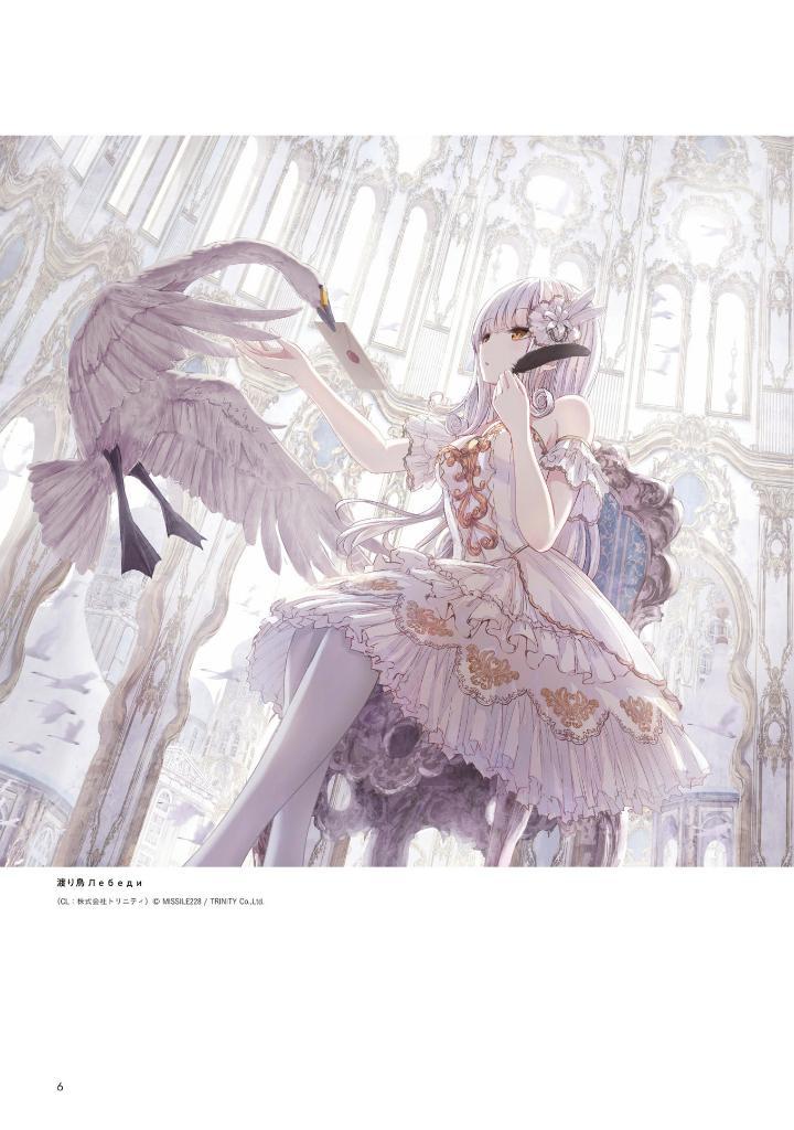 Sách ngoại văn: MISSILE228 Artbook: Open The Cage (Japanese Edition)