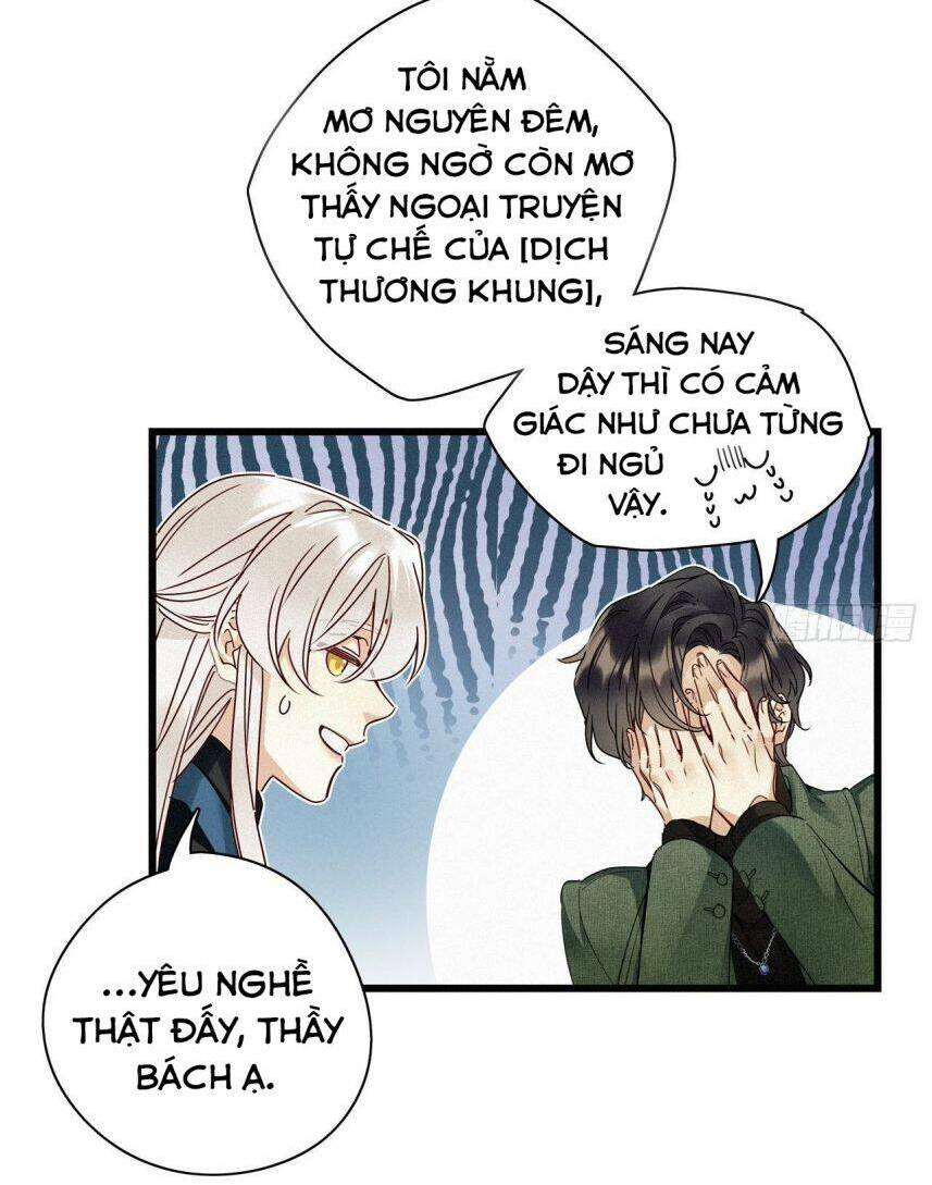 thỉnh quân nhập quái chapter 26 12