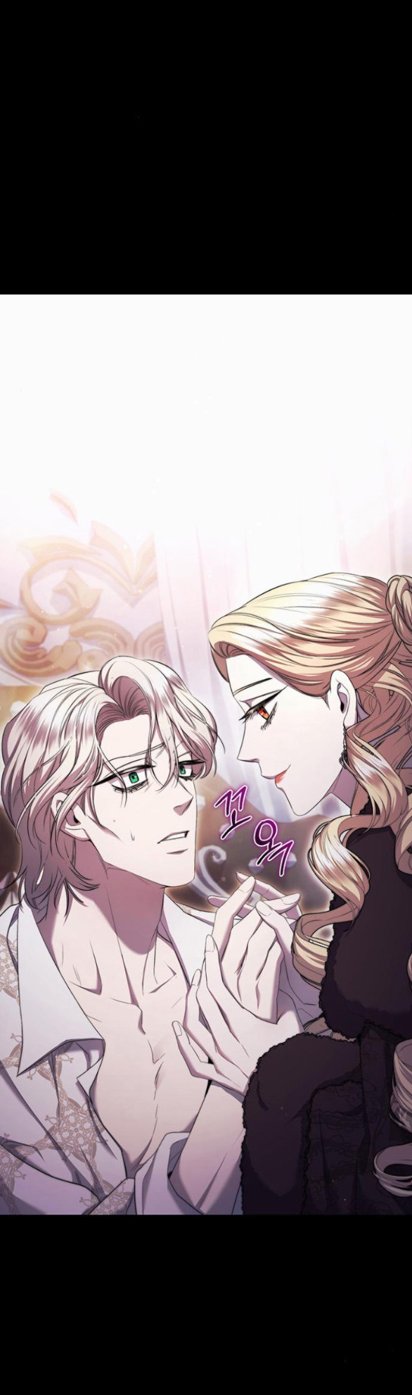 ai đã bắt cóc hoàng hậu? chapter 21.1 23