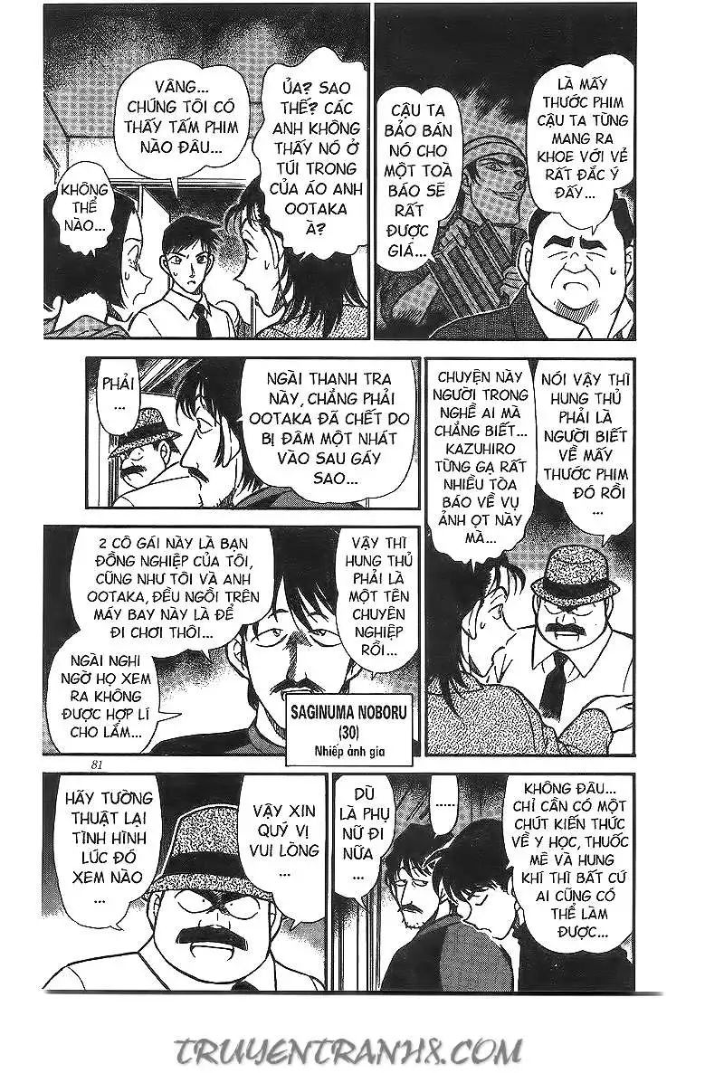 conan chapter 205 11