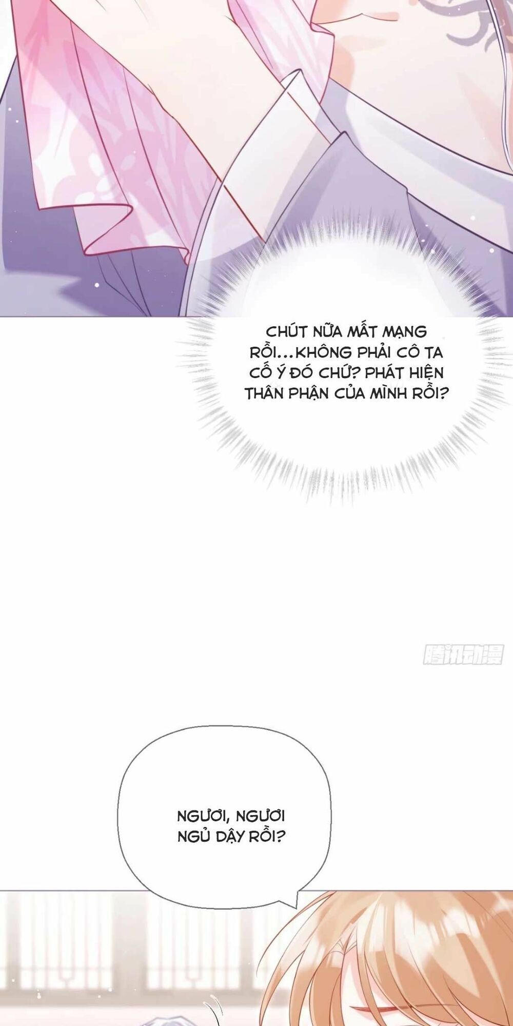 thiết lập ác nữ của tôi sụp đổ rồi chapter 17 23