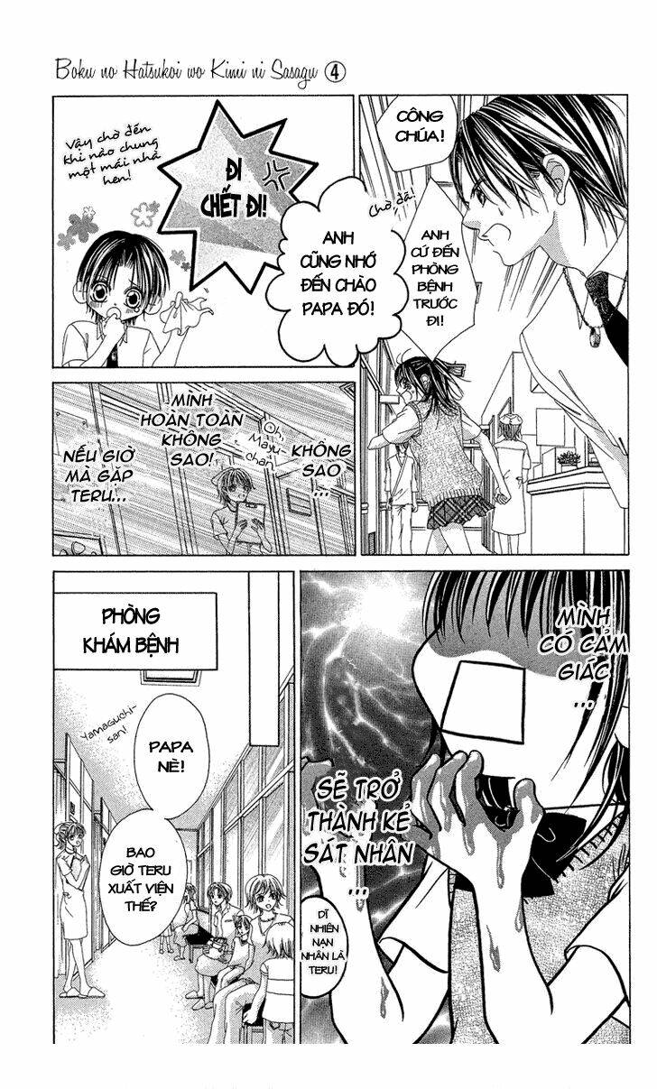 boku no hatsukoi wo kimi ni sasagu chapter 21 14