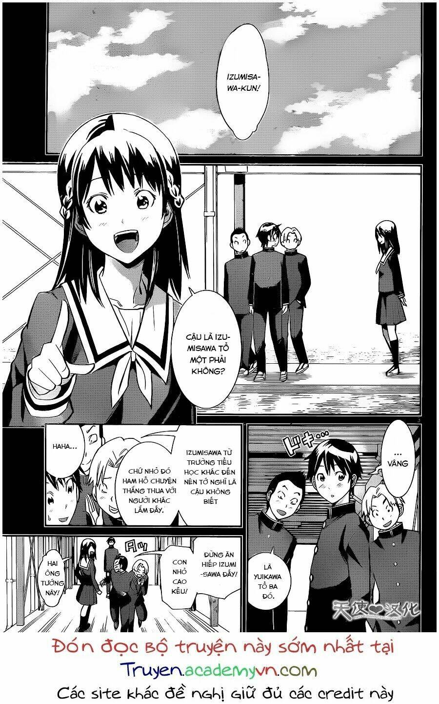 fureru to kikoeru chapter 4 6