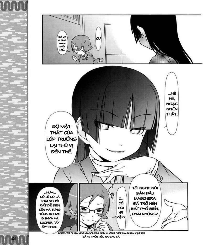 ore no kouhai ga konna ni kawaii wake ga nai chapter 10 18