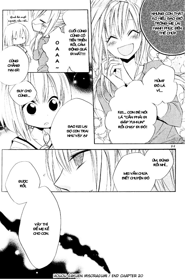 houou gakuen misoragumi chapter 19 30