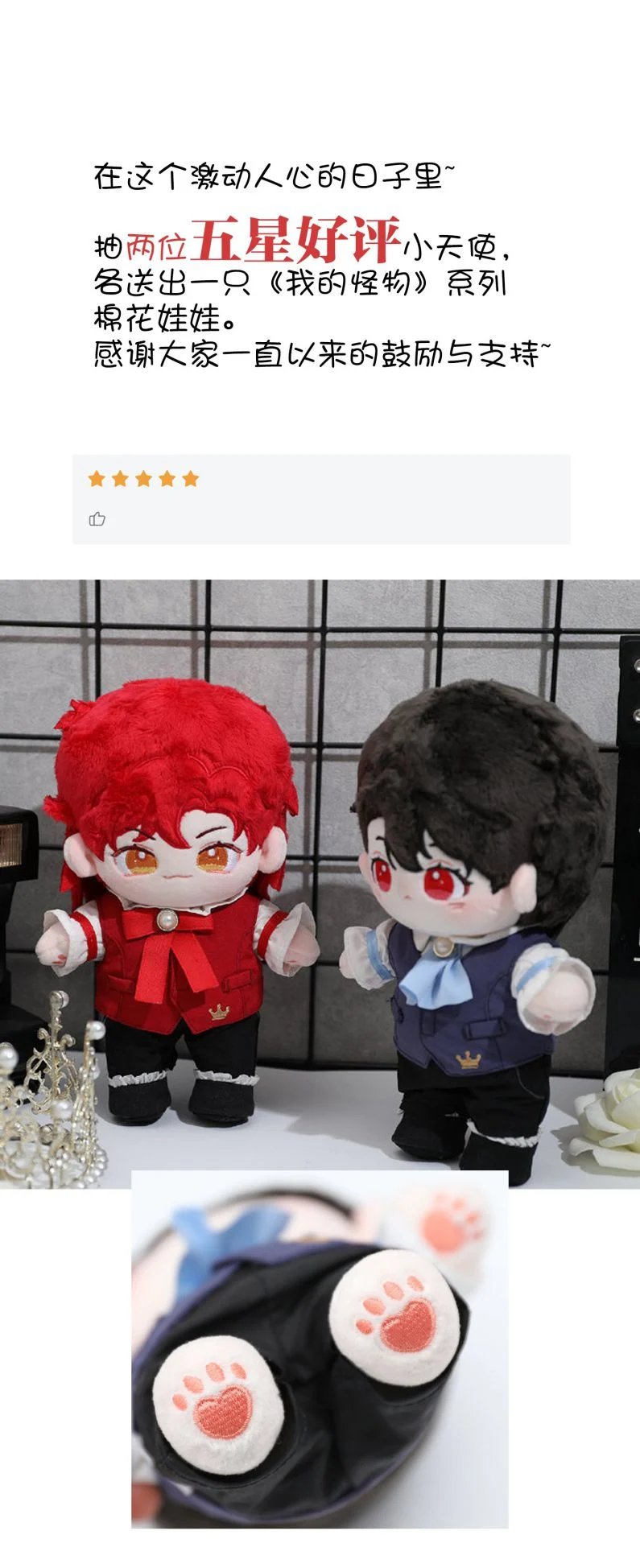 nụ hôn vực thẳm chapter 107 46