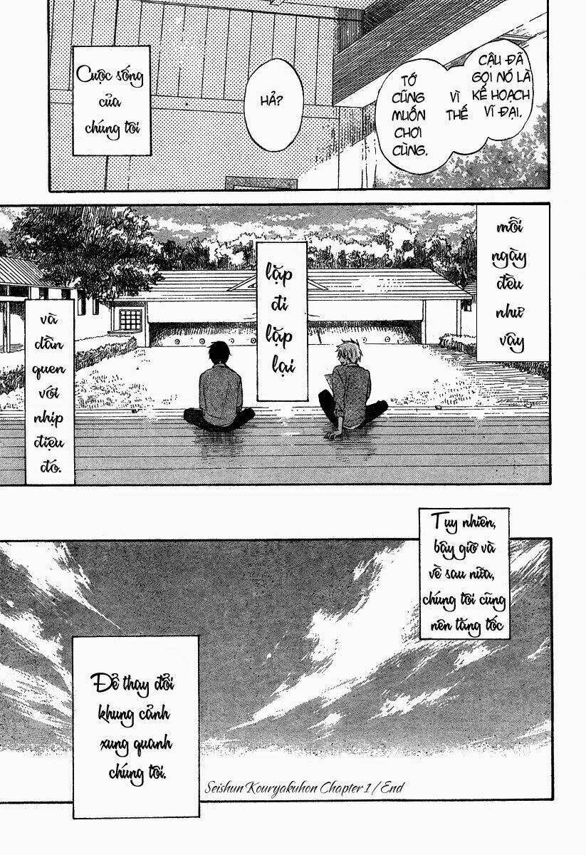 seishun kouryakuhon chapter 1 50