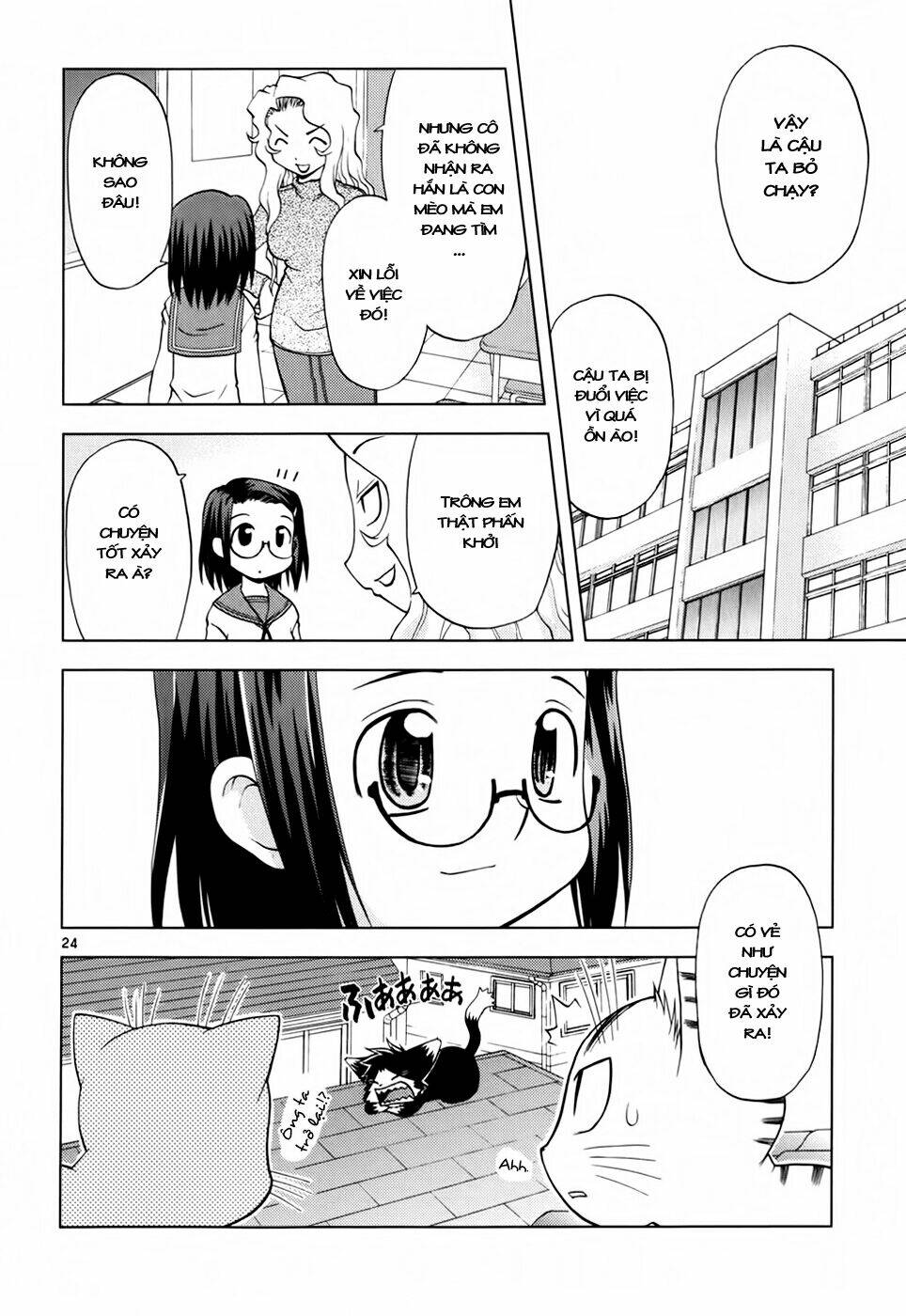 koi neko chapter 27 25