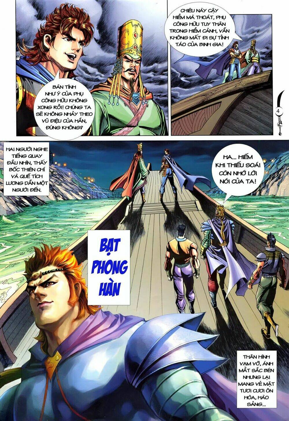 đại đường song long truyện chapter 211 5