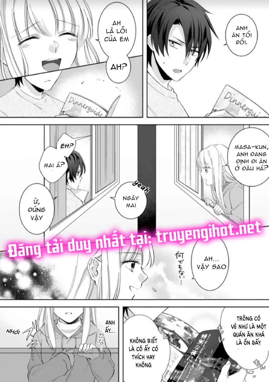 chúng tôi bị cấm sex trước kết hôn! đêm tân hôn cuồng nhiệt cùng chồng yêu~ chapter 4.2 2