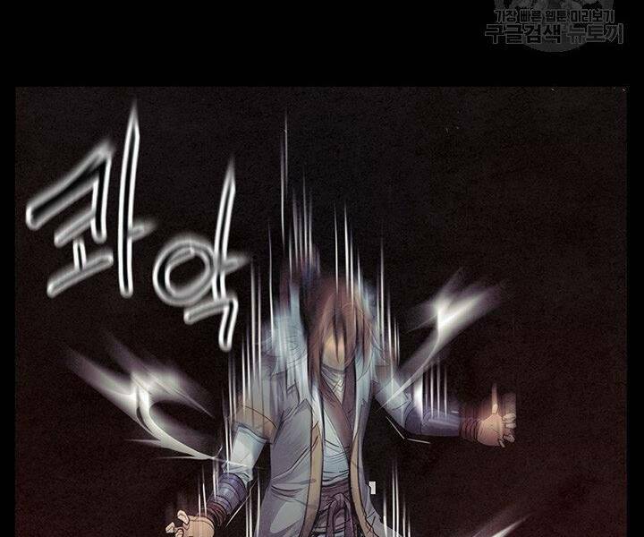 mục hạ vô nhân chapter 7 65