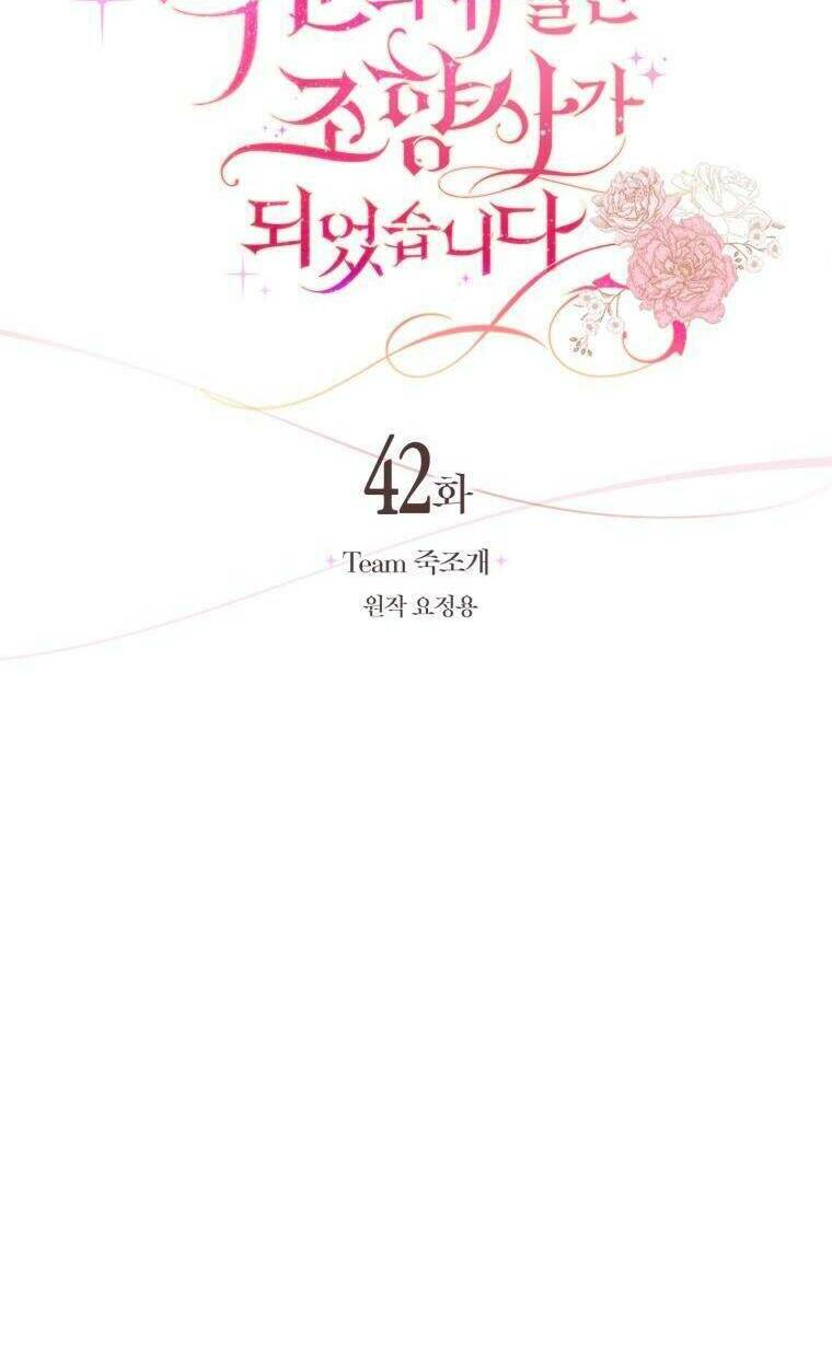 nhà điều chế nước hoa độc quyền của bạo chúa chapter 42 26