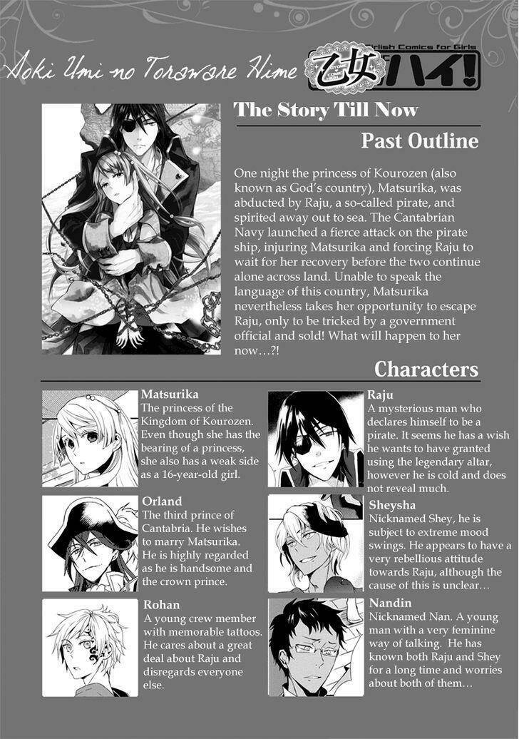 aoki umi no torawarehime chapter 6 3