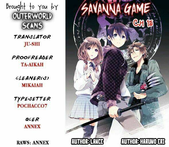 savanna game: the comic manga chapter 15 2