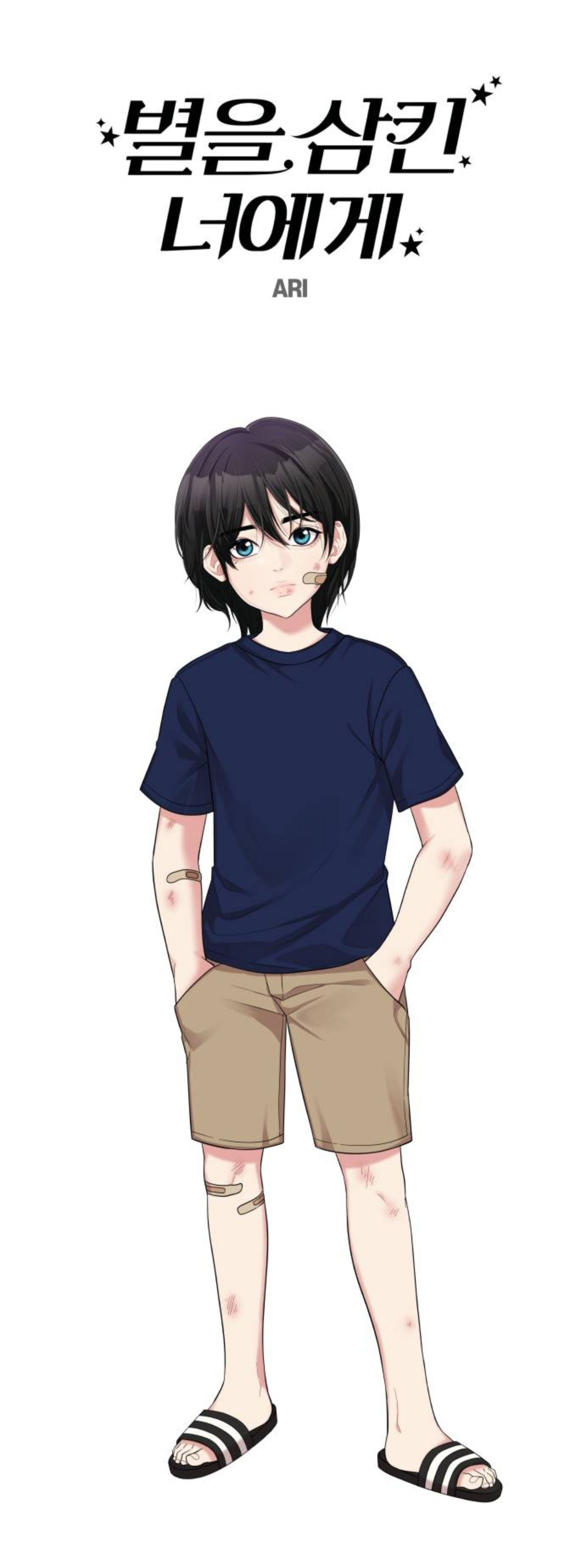 gửi anh,người nắm giữ những vì sao chapter 3 18