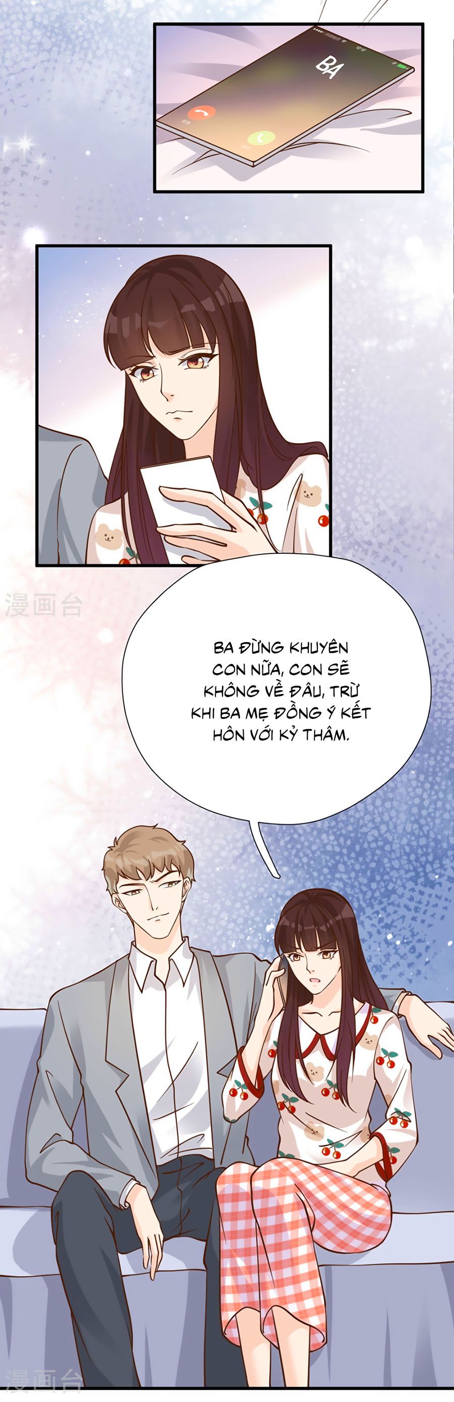 take me out chapter 50 17