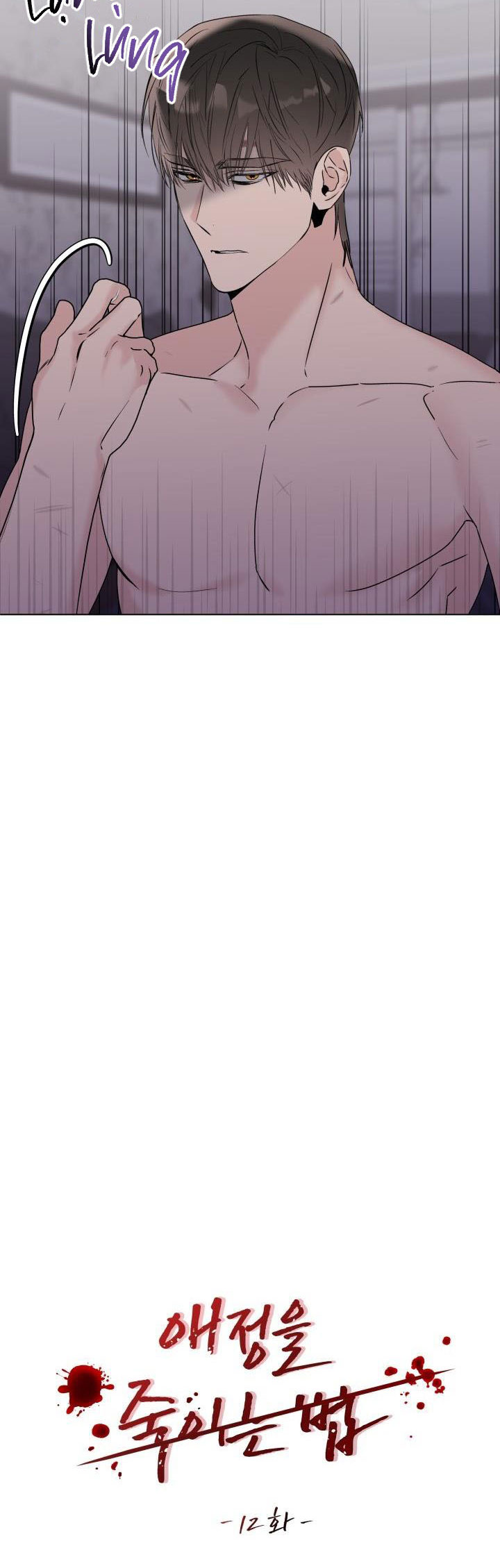 tình yêu ràng buộc chapter 12 9