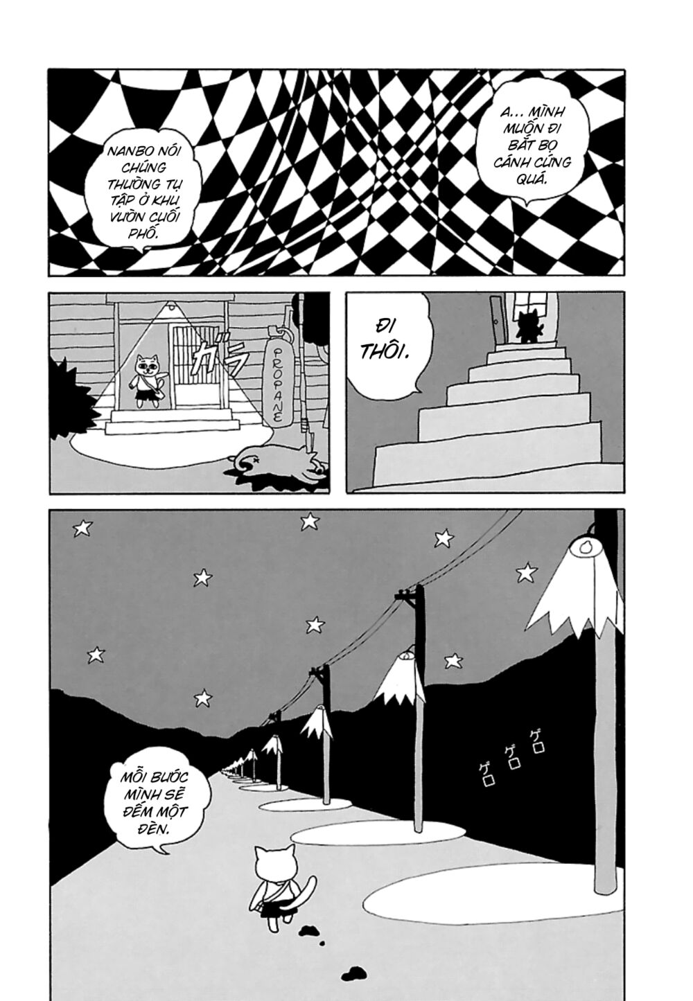 nekojiru udon chapter 14 7