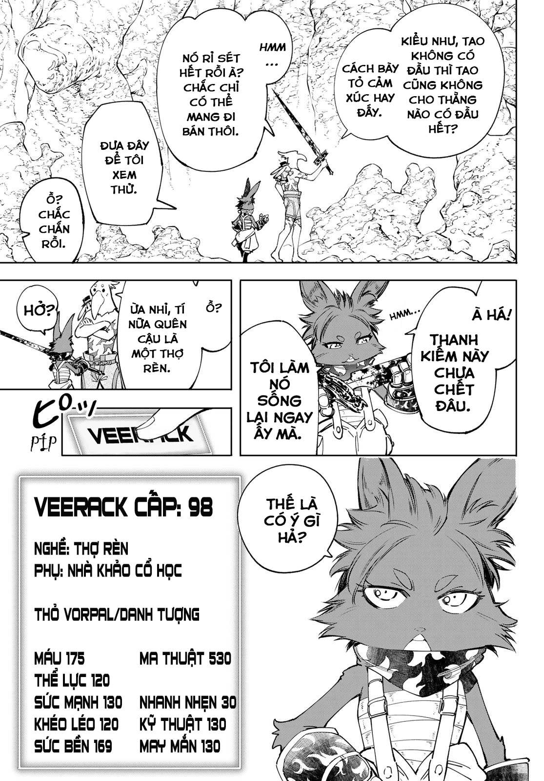 shangri-la frontier ~kusoge hunter, kamige ni idoman to su~ chapter 51 15