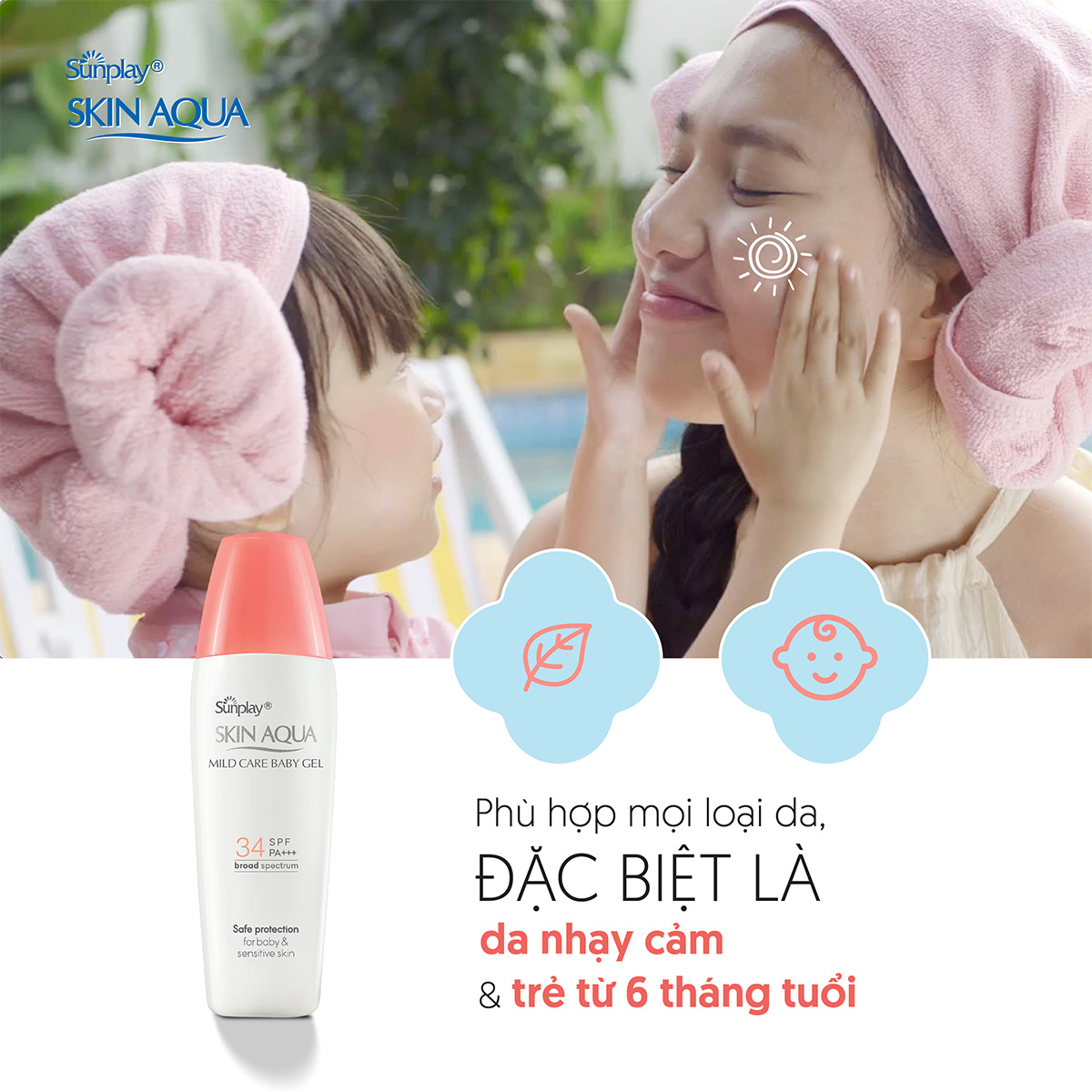 Kem chống nắng Skin Aqua cho da nhạy cảm dạng gel dùng hàng ngày Sunplay Skin Aqua Mild Care Gel SPF50+ PA+++ 25g