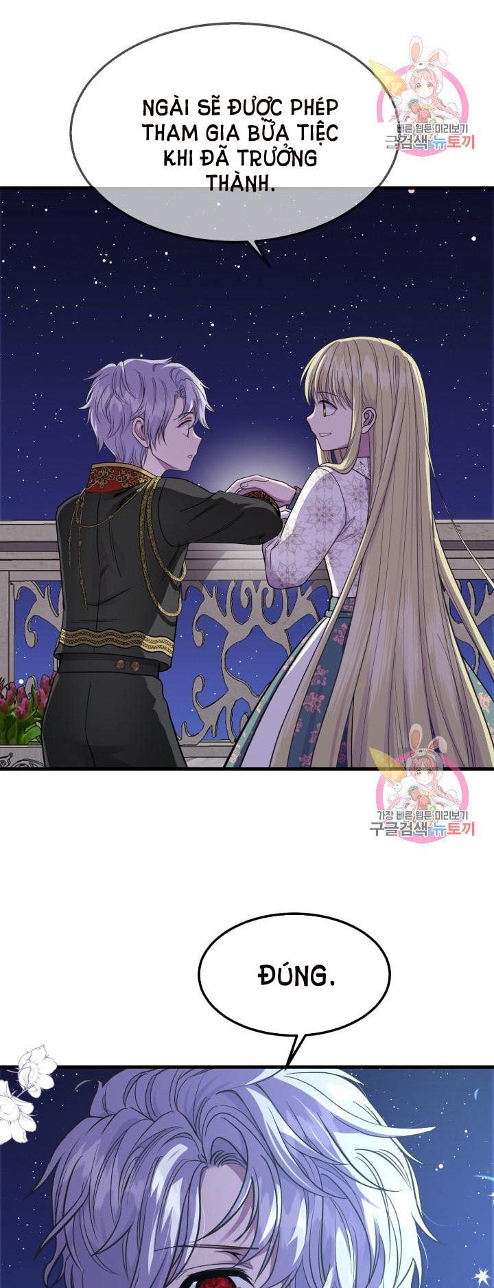 trở thành vợ thái tử quái vật chapter 21.2 4