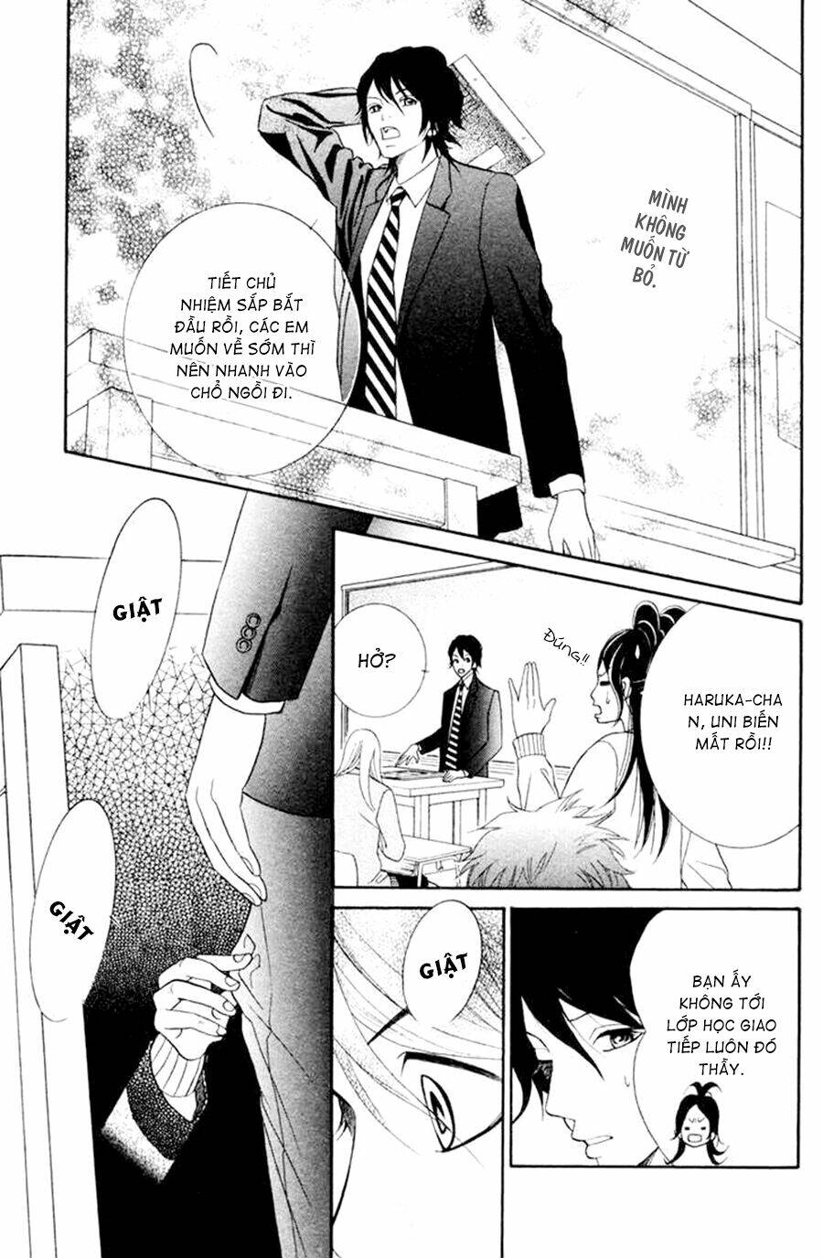 kinkyori ren'ai chapter 2 33