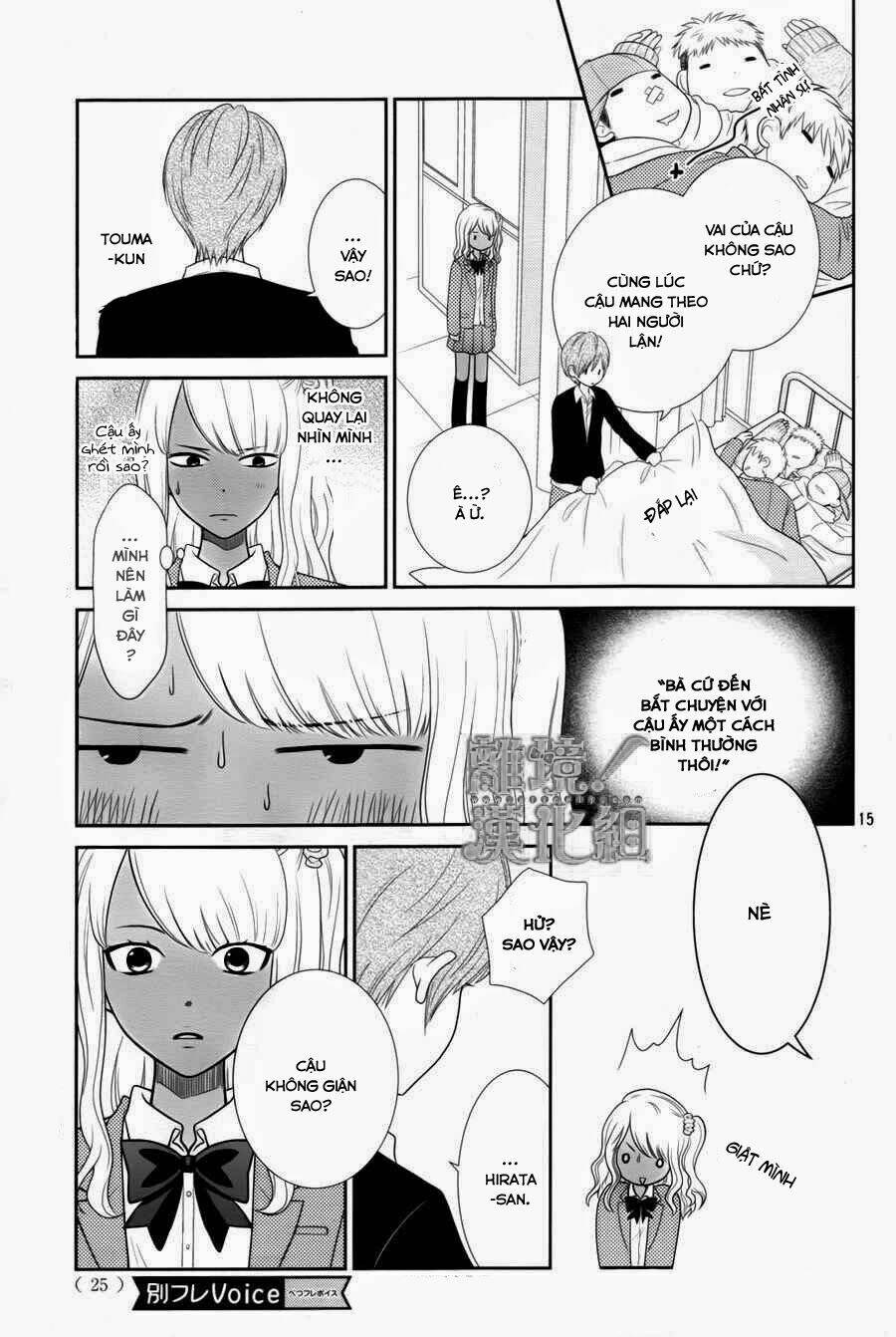 seishun otome banchou! chapter 1 15