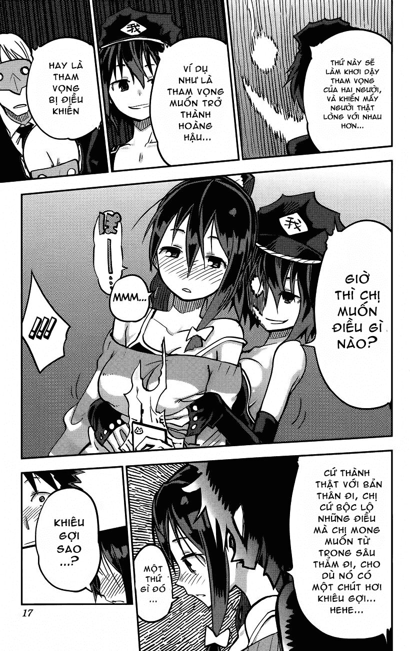 i shoujo chapter 17 11