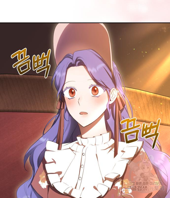 tôi trở thành nữ phản diện trong cuốn tiểu thuyết tàn khốc chapter 14.2 16