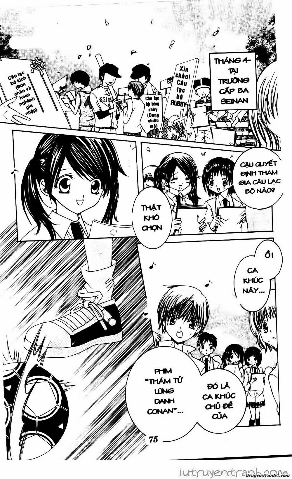 get love! chapter 19 4