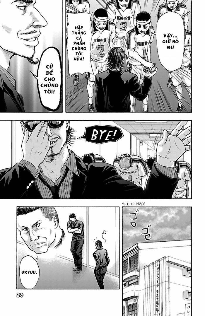 harigane service chapter 46 11