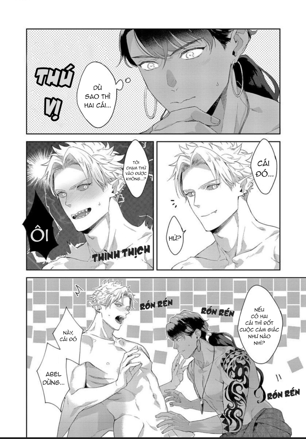 samezoku e no sasagemono chapter 3 6