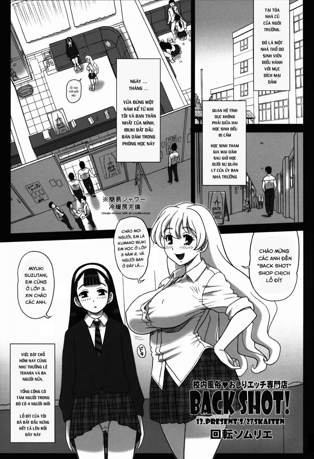 27kaiten back s! chapter 0 2