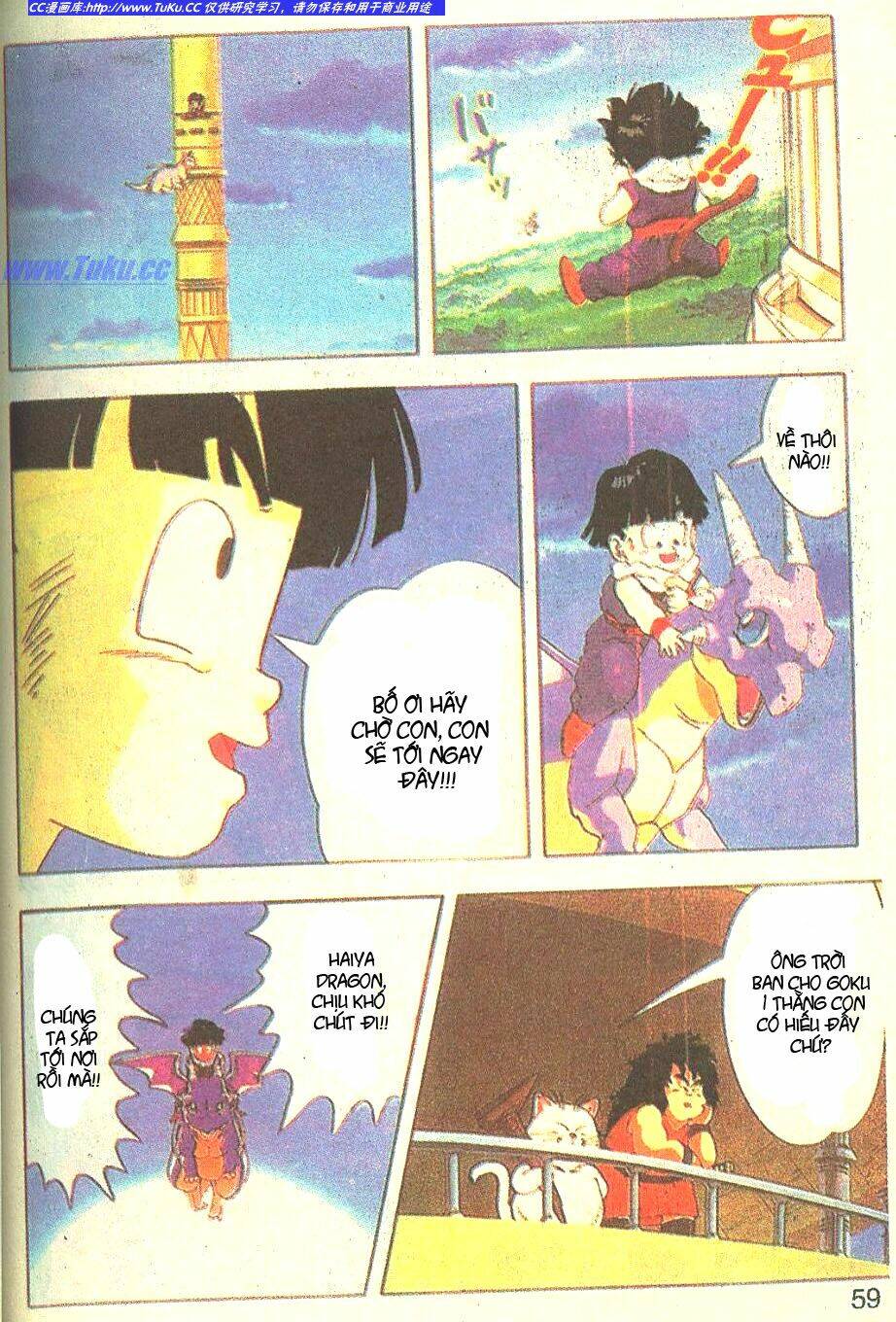 anh trai frieza: coolers chapter 3 20