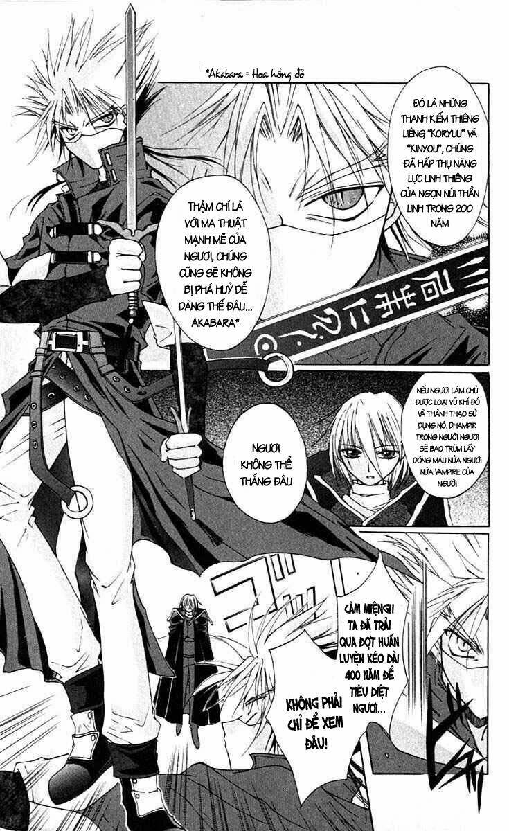 record of fallen vampire chapter 11 18