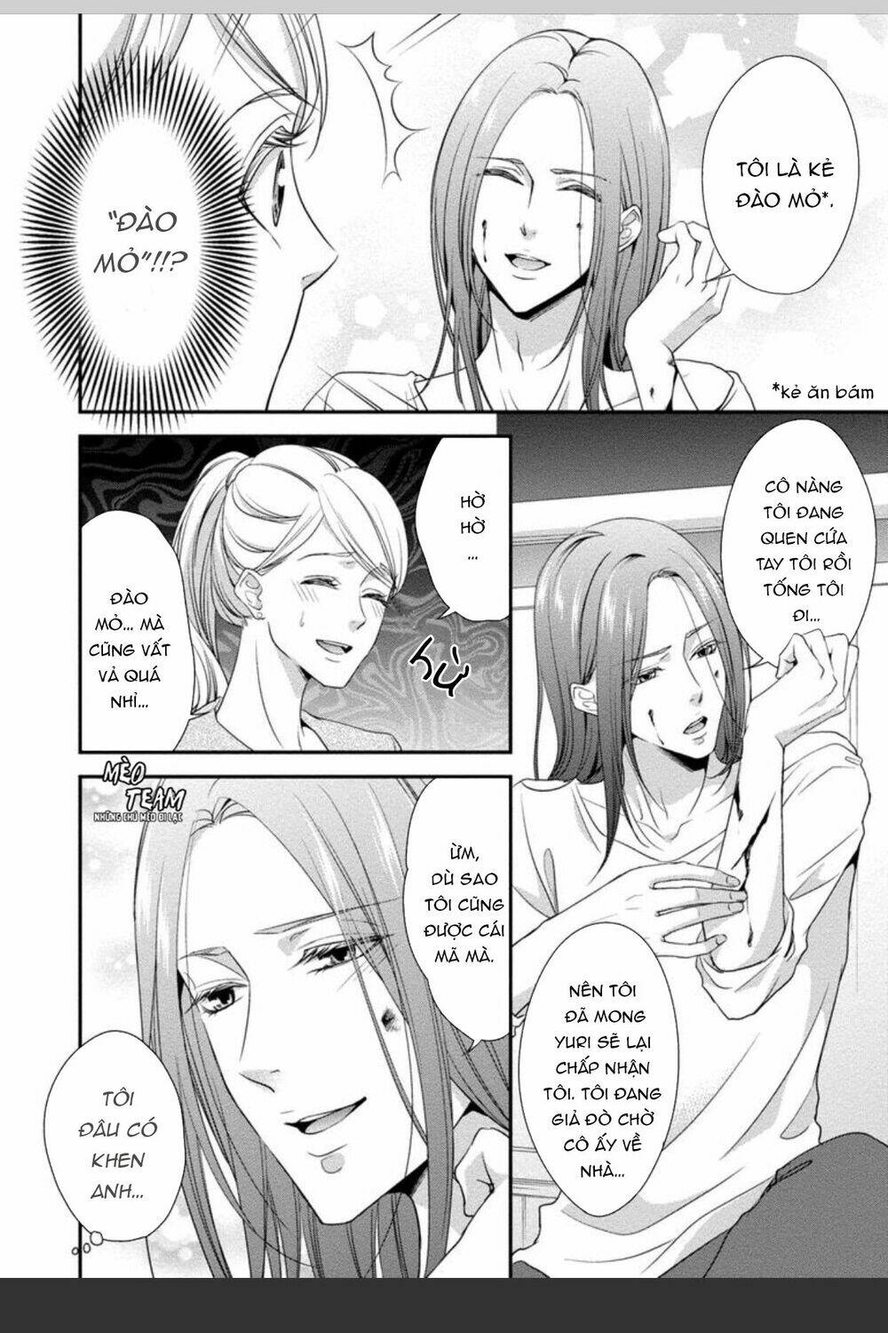 onii-chan no tomodachi ga roshutsukei danshi dattara chapter 3 10