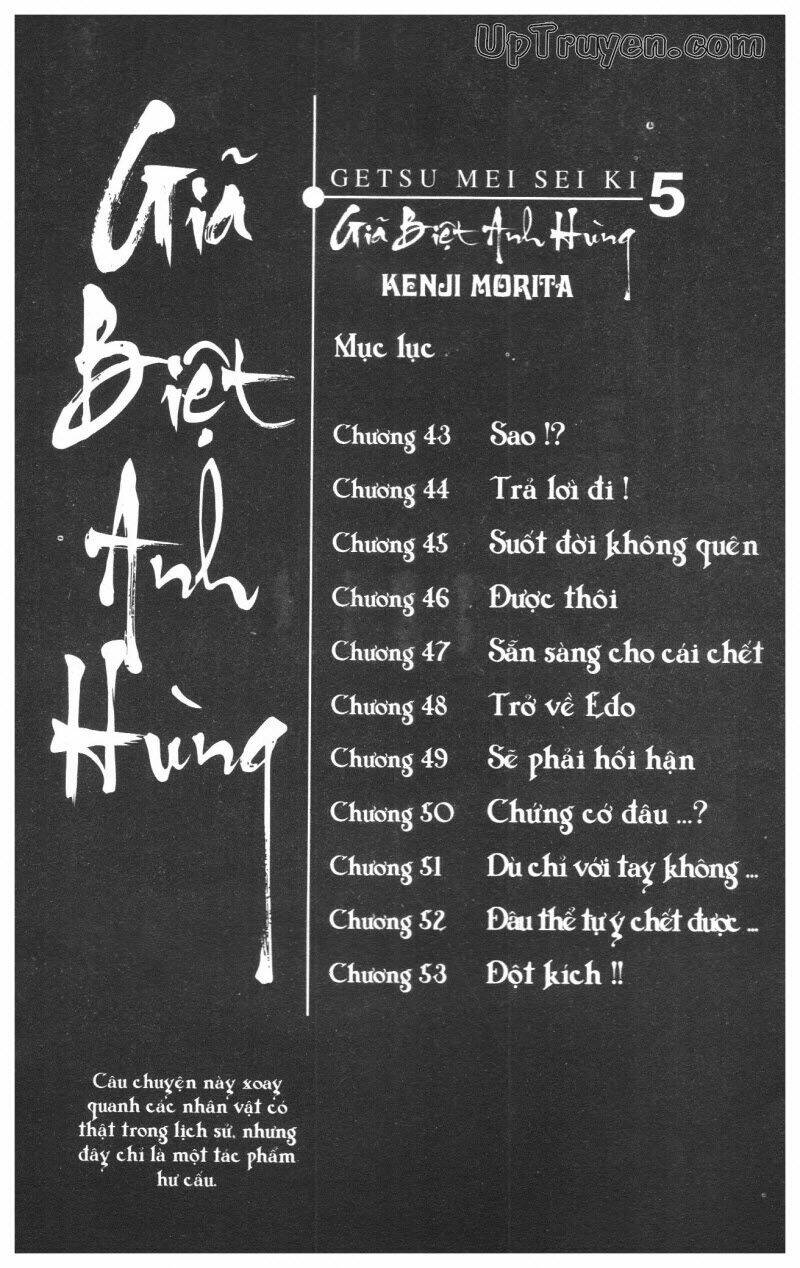 getsu seiki - sayonara shinsengumi chapter 5 6