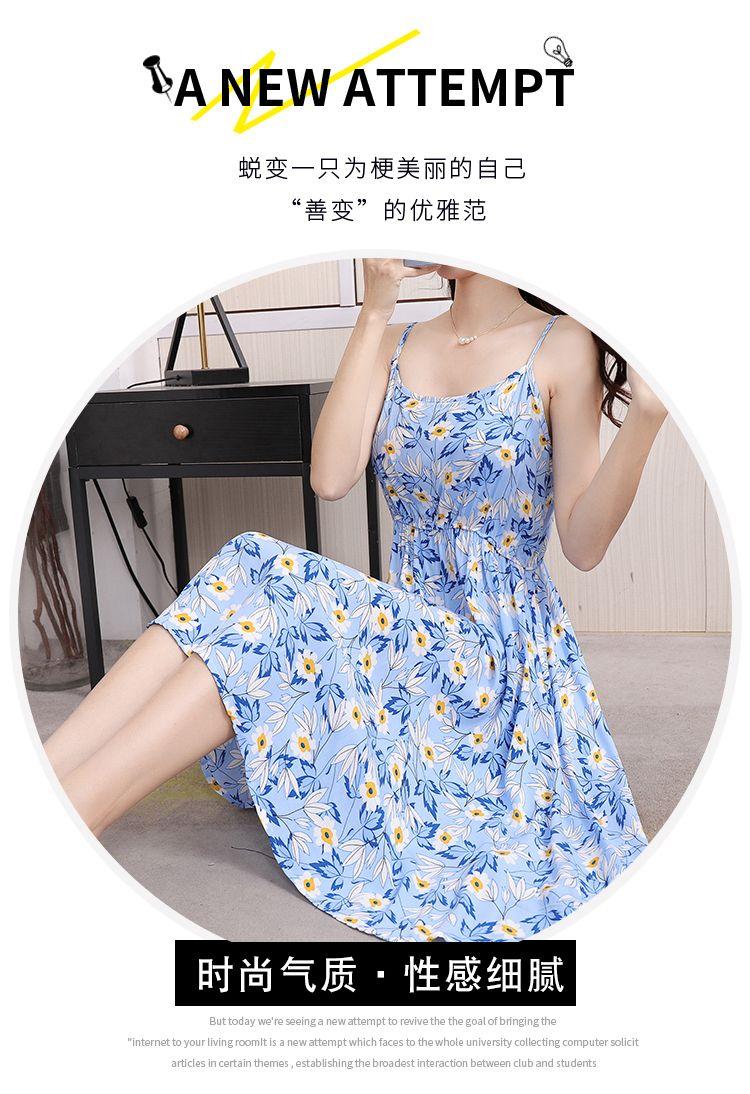 DONGSHOP Mùa hè 2023 Hàn Quốc phiên bản có thể điều chỉnh treo vest đầm mỏng mỏng trung bình dài hoa bãi biển váy