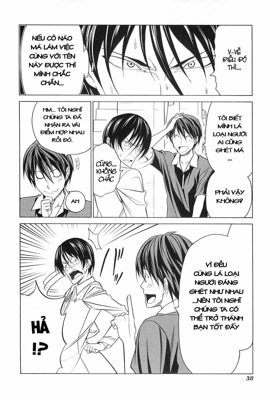 tác giả manga và cô phụ tá chapter 16 6